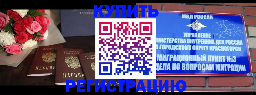 регистрация для дет. сада в Березниках