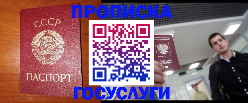 регистрация в Березниках