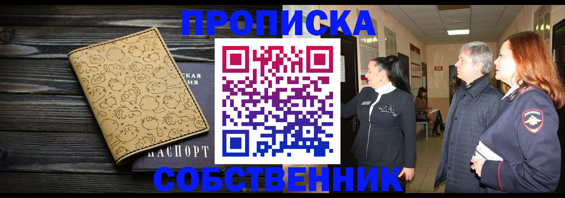 регистрация для дет. сада в Березниках