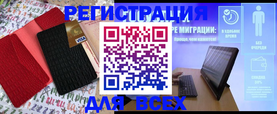регистрация для дет. сада в Березниках